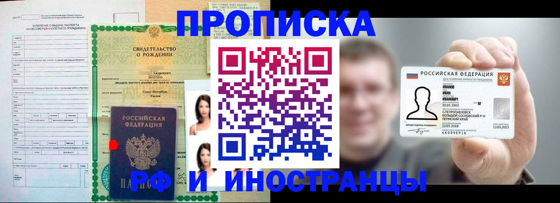 найти адрес прописки в Тырныаузе