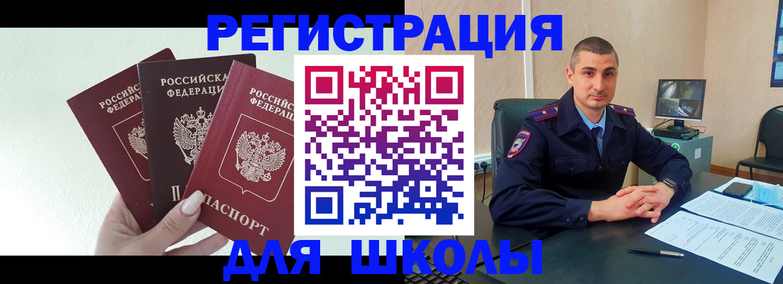 где прописаться в Тырныаузе